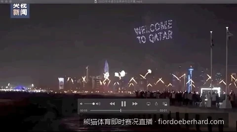 2026热门赛事前瞻：利用熊猫体育比分数据提升观赛乐趣
